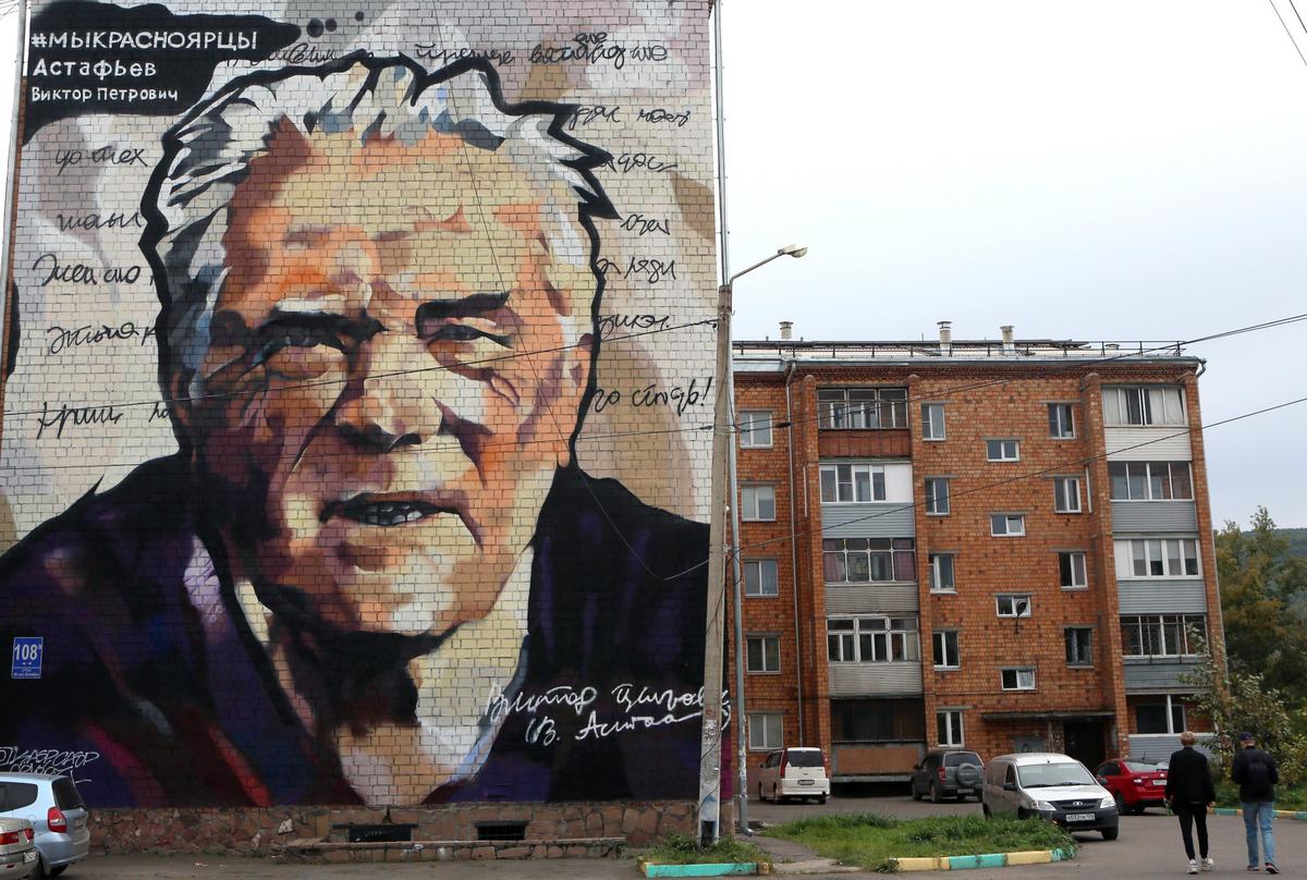 Граффити с портретом Виктора Астафьева на стене жилого дома в Красноярске. Фото: РИА Новости