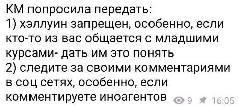 Источник: сообщения из чатов разных курсов