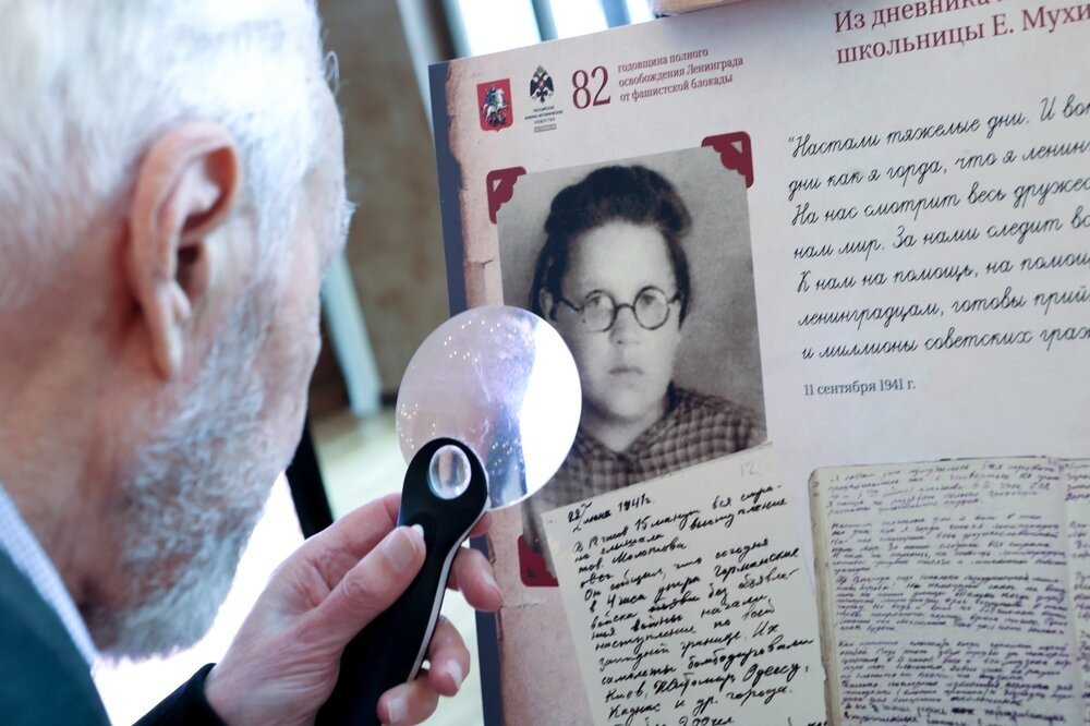 Фото: Агентство «Москва»