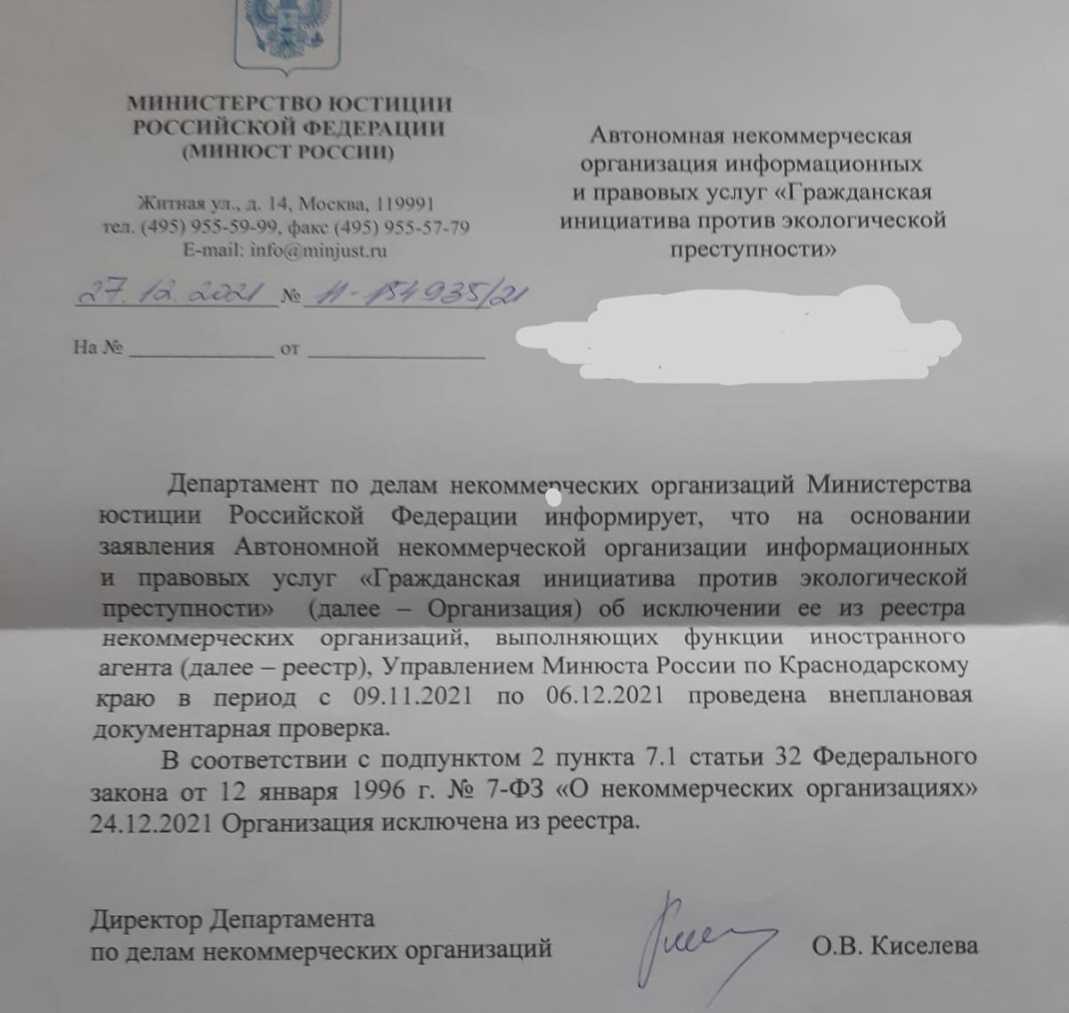 Документ: страница Дмитрия Шевченко в фейсбуке