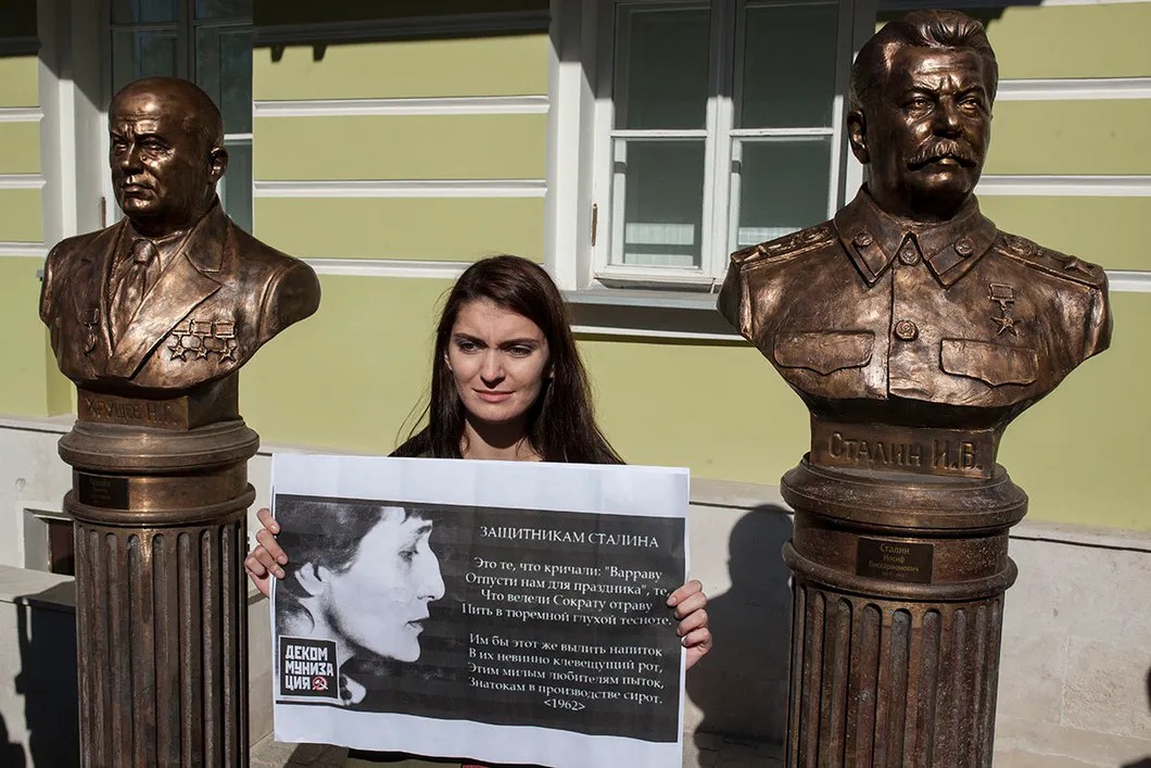 Пикет против памятника Сталину. Фото: Влад Докшин / «Новая газета»