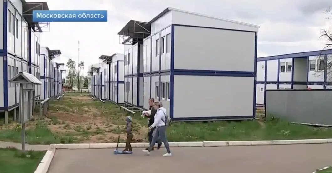 Фото: кадр из сюжета «Первого канала»