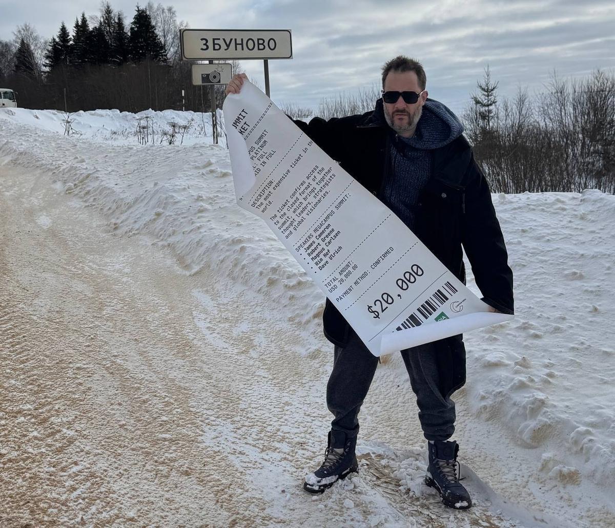 Александр Цыпкин. Фото: соцсети