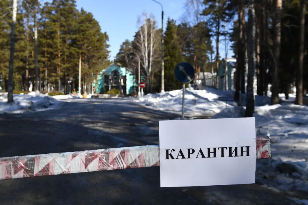 Пансионат в Новосибирской области закрыт на карантин. Фото: РИА Новости