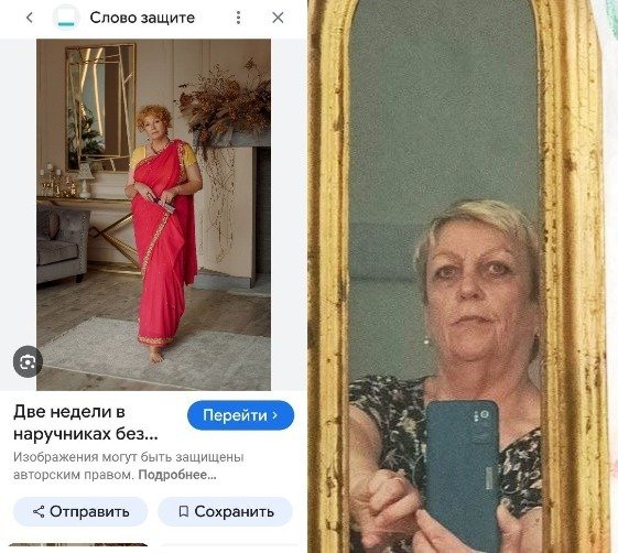 Мария Бонцлер в соцсетях и зеркало общежития за границей, где сейчас живет Ольга Малышева. Фото: архив