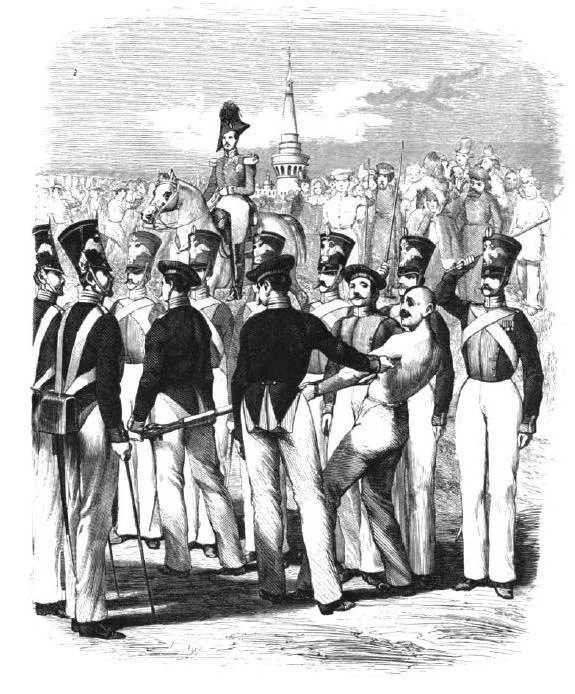 Шарль-Мишель Жоффруа. Сквозь строй. 1845 год. Источник: Википедия