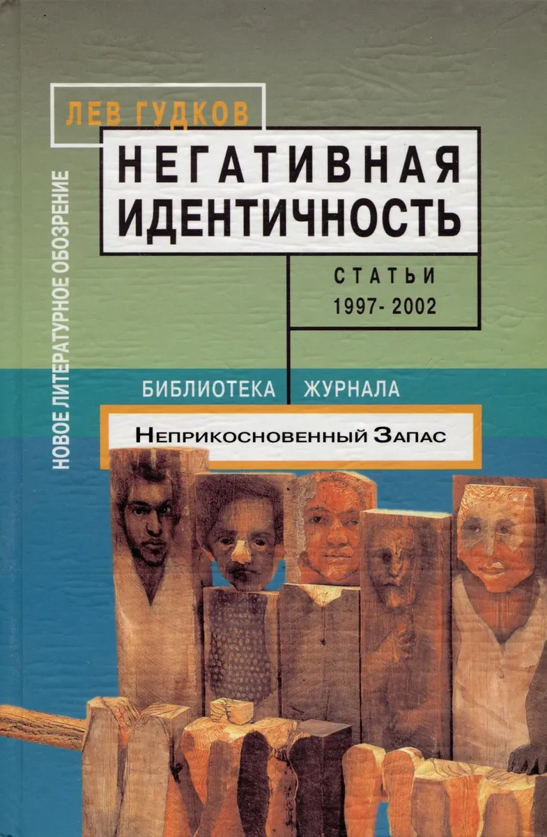 Научиться стоять отдельно. Все чаще кажется, что от нас ничего не зависит.  Как противостоять этому ощущению и не впасть в отчаяние. Разговор с  философом и политологом Денисом Грековым — Новая газета