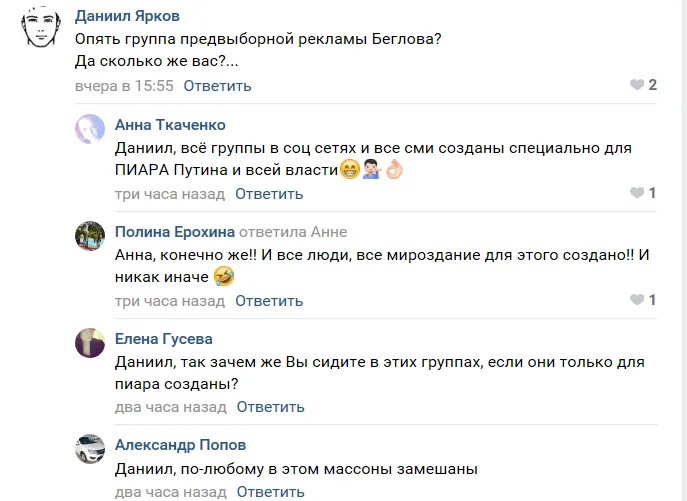 Скриншот из сообщества «Все о Питере» ВКонтакте