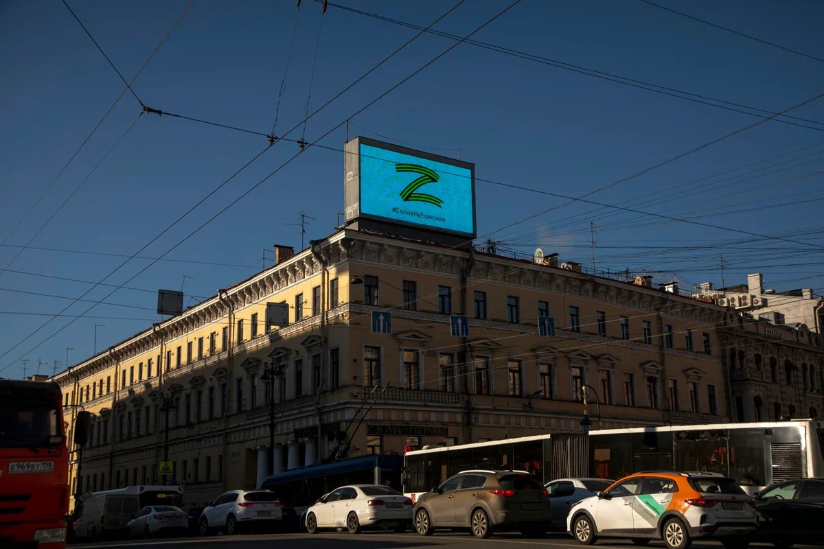 6 марта, Z-символ на Невском проспекте