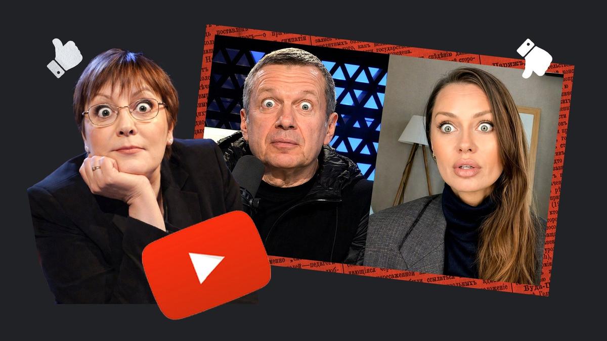Боня и м…звон