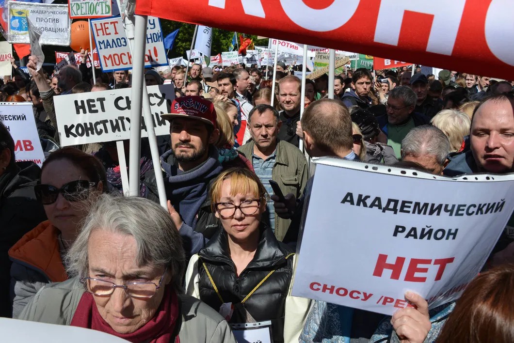 Митинг в Черемушках, улица Вавилова. Фото: Виктория Одиссонова/ «Новая газета»