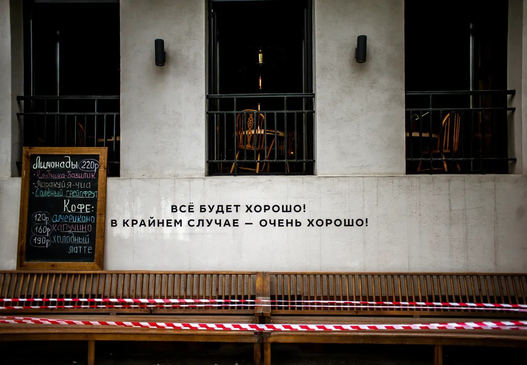Улица Екатеринбурга во время режима самоизоляции. Фото: URA.RU / ТАСС