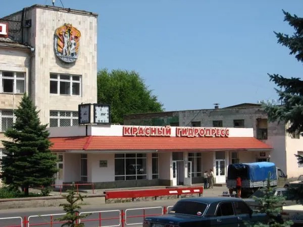 Проходная завода «Красный гидропресс» в Таганроге. mytaganrog.com