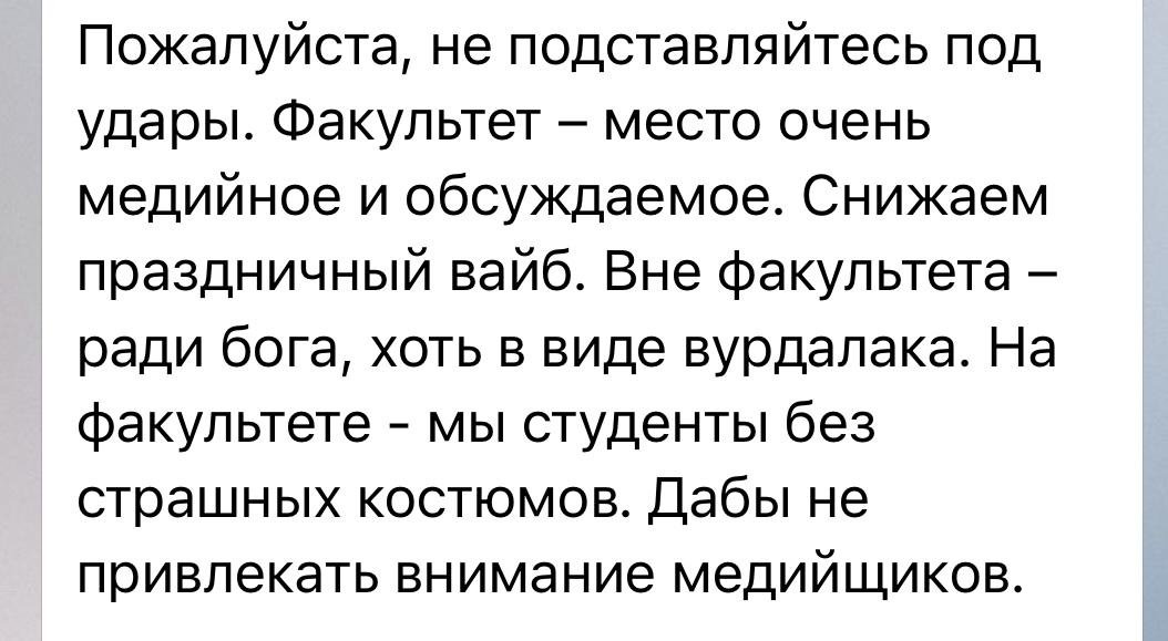 Источник: сообщения из чатов разных курсов