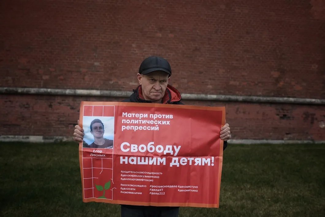 Фото: Виктория Одиссонова / «Новая газета»