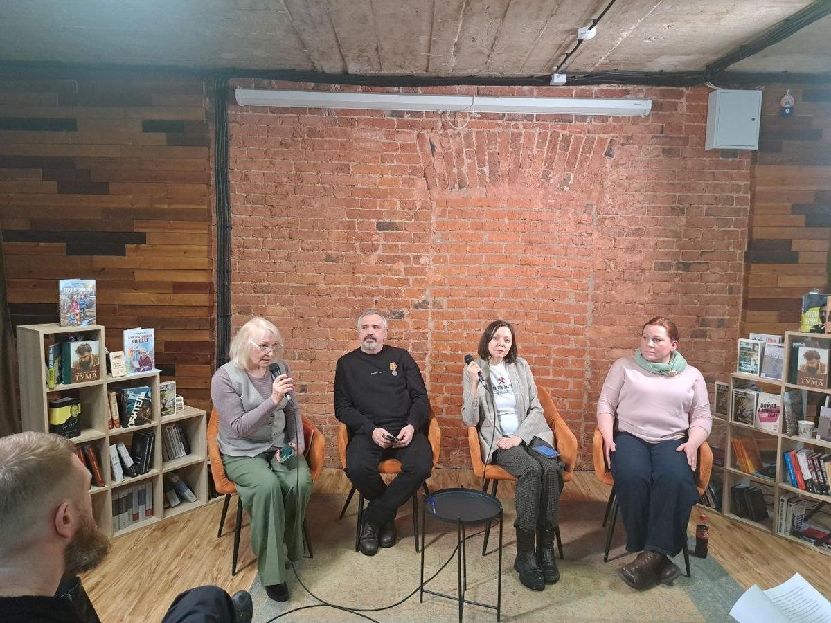 Круглый стол, посвященный проблемам современной детской литературы, под названием «Сегодня дети — завтра народ. Фото: телеграм «Бункер на Лубянке»