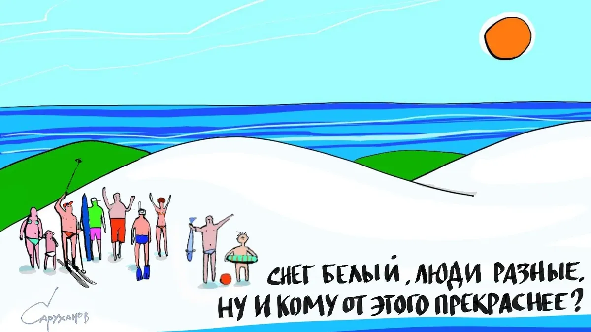 Иллюстрация: Петр Саруханов / «Новая газета»