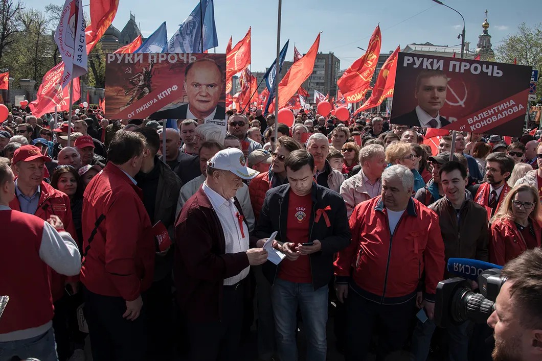 Участники шествия коммунистов кричали «Руки прочь от Грудинина и Зюганова». Фото: Виктория Одиссонова / «Новая газета»