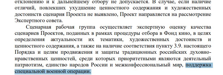 Из документов на получение госсубсидии в 2026 году