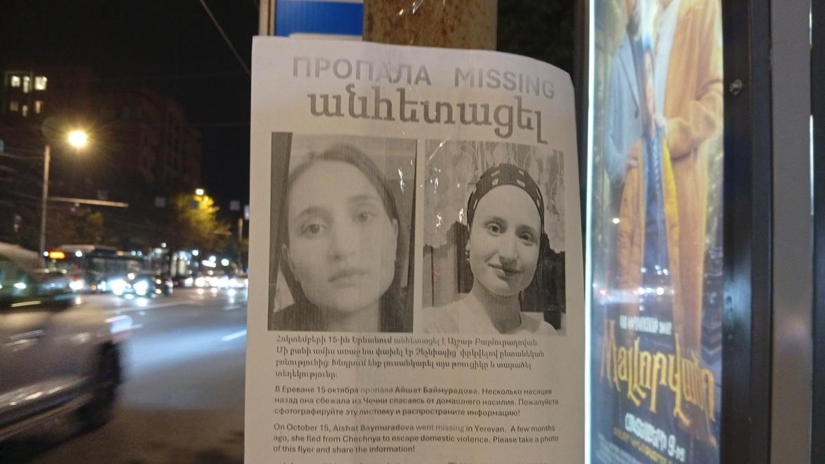 Без права на жизнь