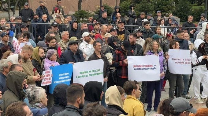 Протест — в утиль