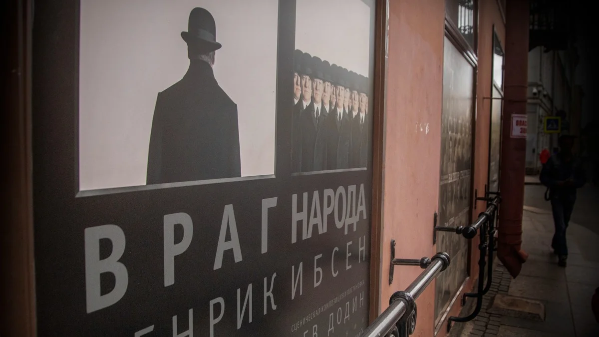 Фото: Алексей Душутин / «Новая газета»
