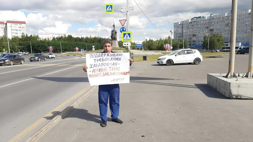 Участник акции в Сургуте. Фото: Юлия Глазова/ «Новая газета»