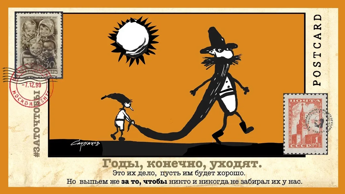 Петр Саруханов / «Новая газета»