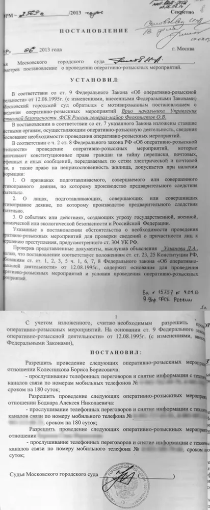 Почему Я Хочу Служить В Фсб Реферат Почему Я Хочу Служить В Фсб Реферат