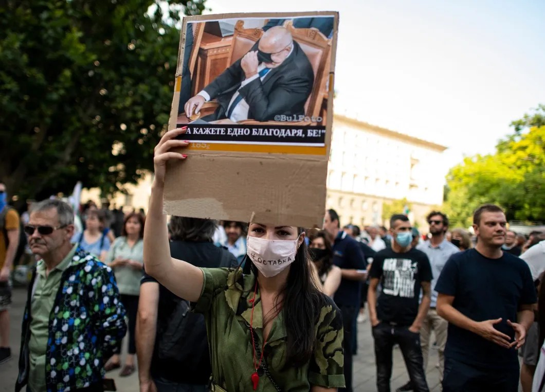 Протесты в центре Софии с требованием отставки «мафиозного» правительства. Фото: ЕРА