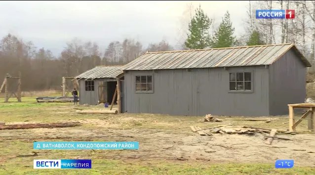 Скриншот сюжета