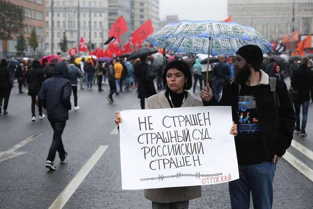 Участники митинга. Фото: Влад Докшин / «Новая газета»