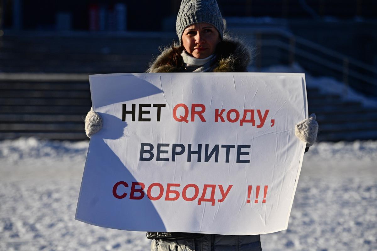 Участница митинга против введения QR-кодов в Екатеринбурге. Фото: РИА Новости