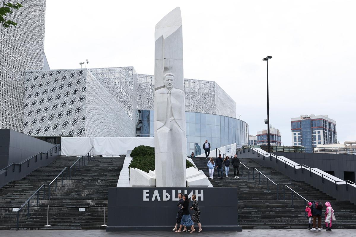 Ельцин Центр в Екатеринбурге. Фото: Донат Сорокин / ТАСС