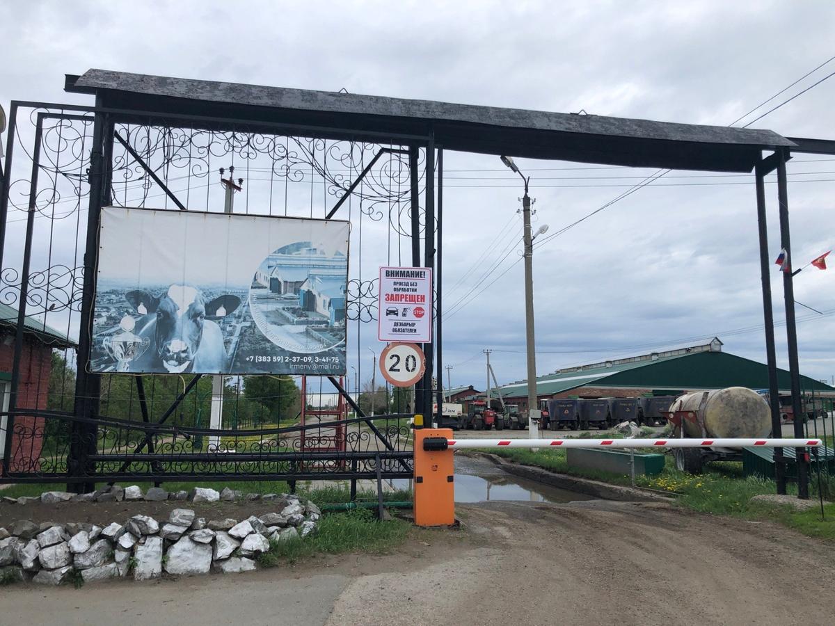 Въезд в хозяй ство «Ирмень». Фото: Ирина Тумакова / «Новая газета»