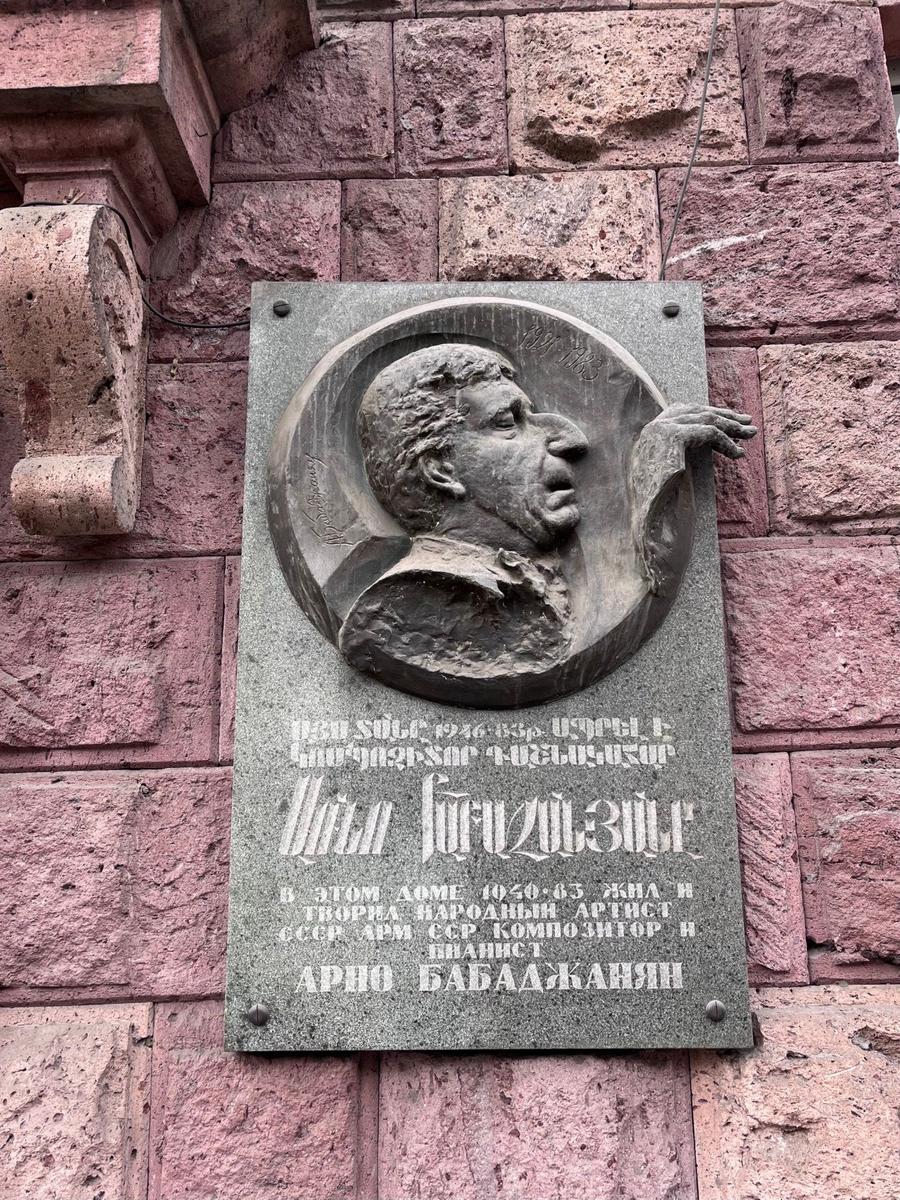 Мемориальная табличка на доме, в котором жил в 1946–1953 гг. композитор и пианист Арно Бабаджанян. Фото: Виген Ананян