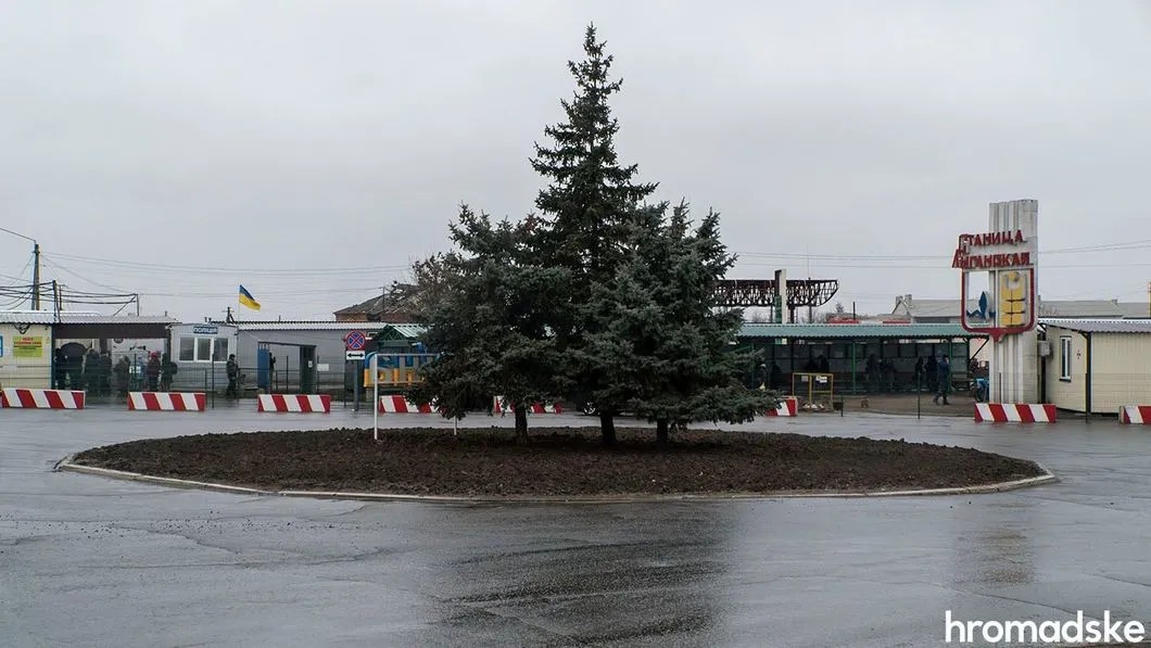 КПВВ «Станица Луганская» возле моста, Луганская область, 27 ноября 2019 года. Фото: Александр Кохан / hromadske