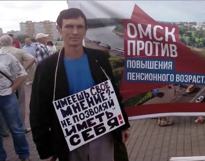 Вадим Остапов на митинге в Омске. Фото из соцсетей