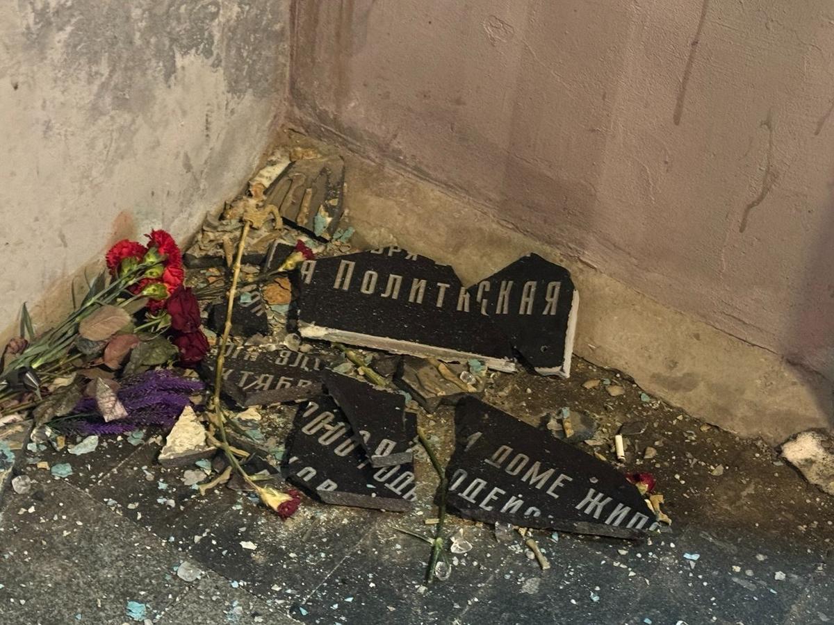 Сорванную неонацистами и явно тщательно раздробленную доску тут же сравнили с оборванными «Последними адресами». Фото: Виктория Артемьева / «Новая газета»