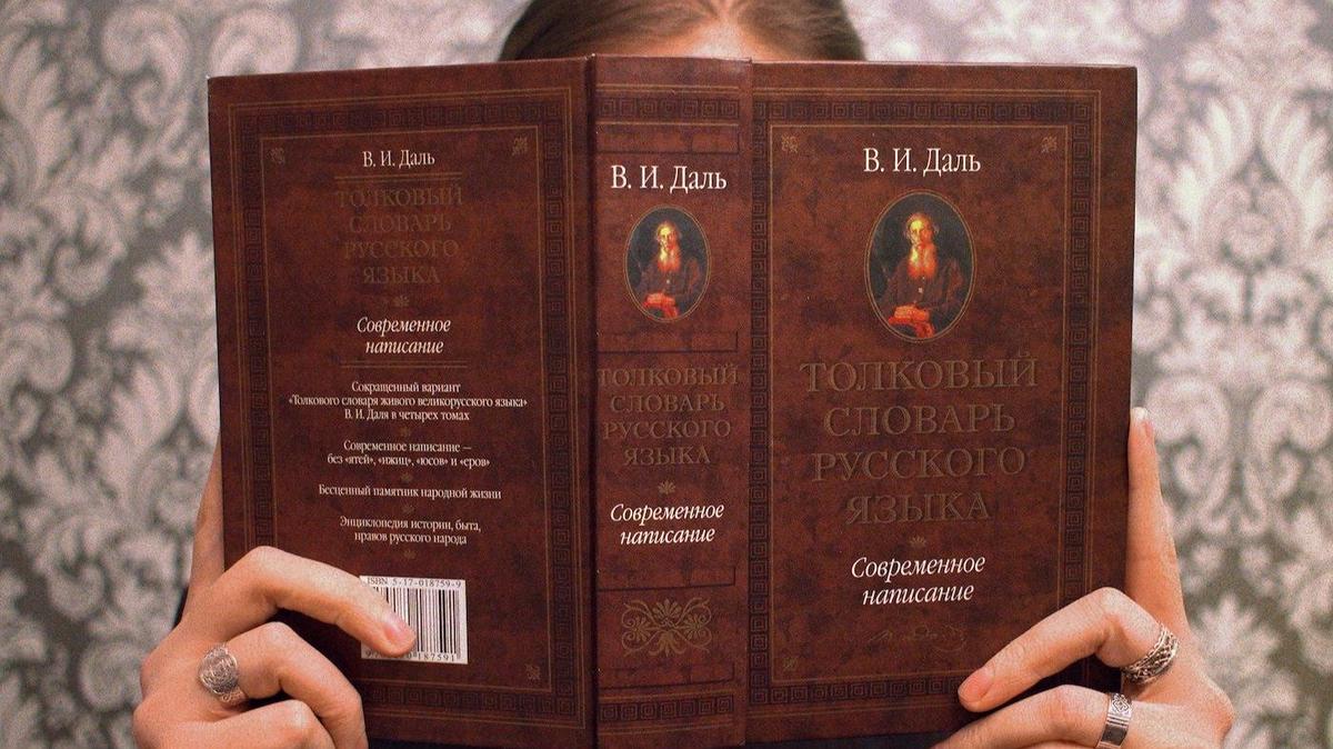 Дуб — дерево, роза — цветок, гуманизм — российская традиционная ценность