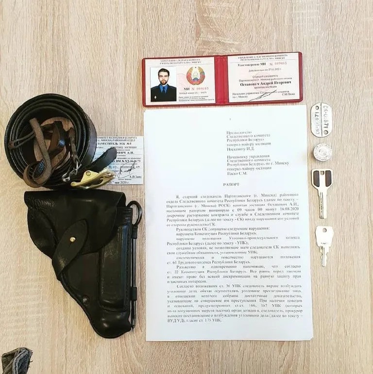 Рапорт об увольнении, поданный Андреем Остаповичем. Фото: instagram.comastap_mystery
