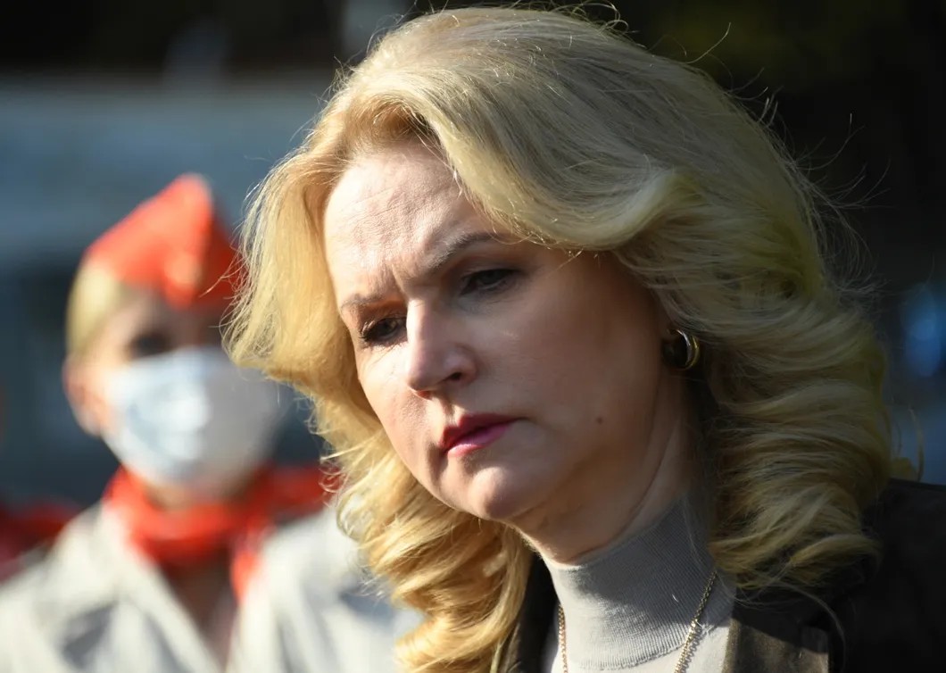 Татьяна Голикова, вице-премьер, отвечающий за здравоохранение. Фото: РИА Новости