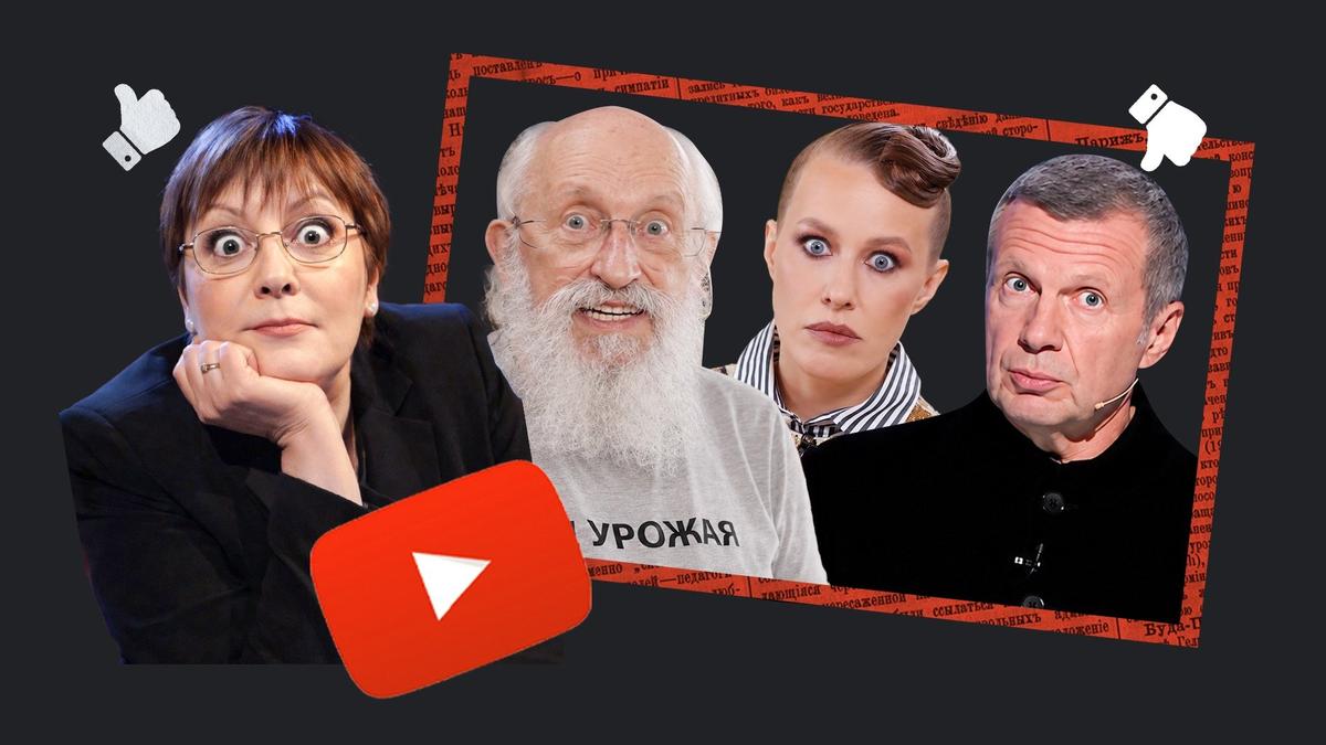 «Нет» поющим трусам, «да» патриотам-певцам!