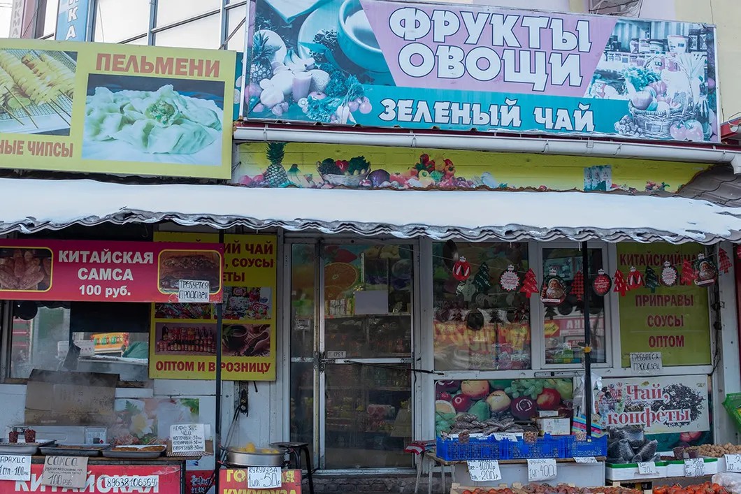 Торговые ларьки возле центрального рынка в Благовещенске. Фото: Иван Белозеров / специально для «Новой»