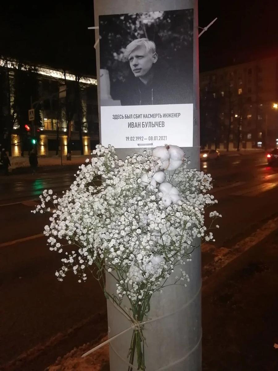 Мемориал на месте гибели Ивана Булычева. Фото предоставлено семьей Ивана Булычева