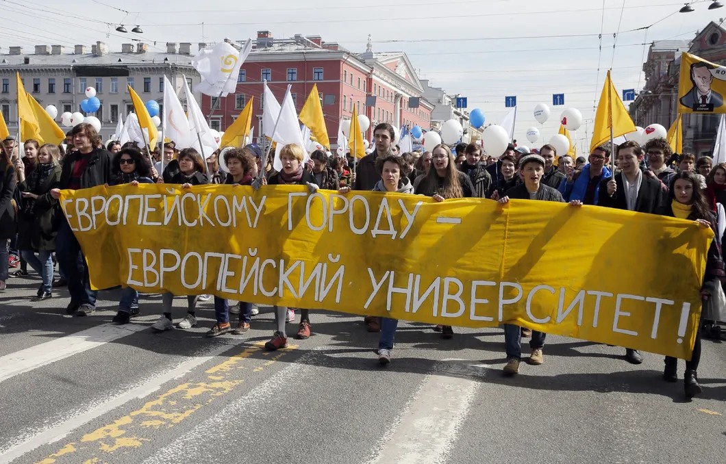 Студенты и слушатели Европейского университета протестуют против закрытия. Невский проспект. PhotoXPress
