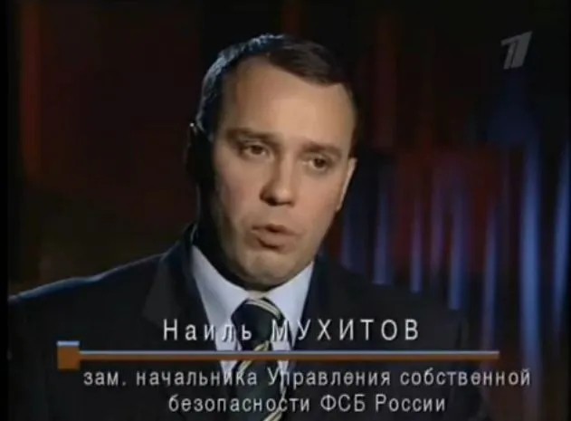 Мухитов Наиль Мансурович: биография, достижения, краткая информация