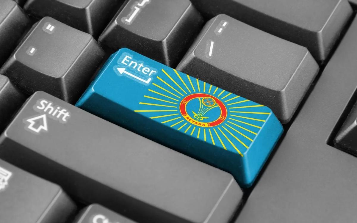 Интернет по-казахстански: без комментариев