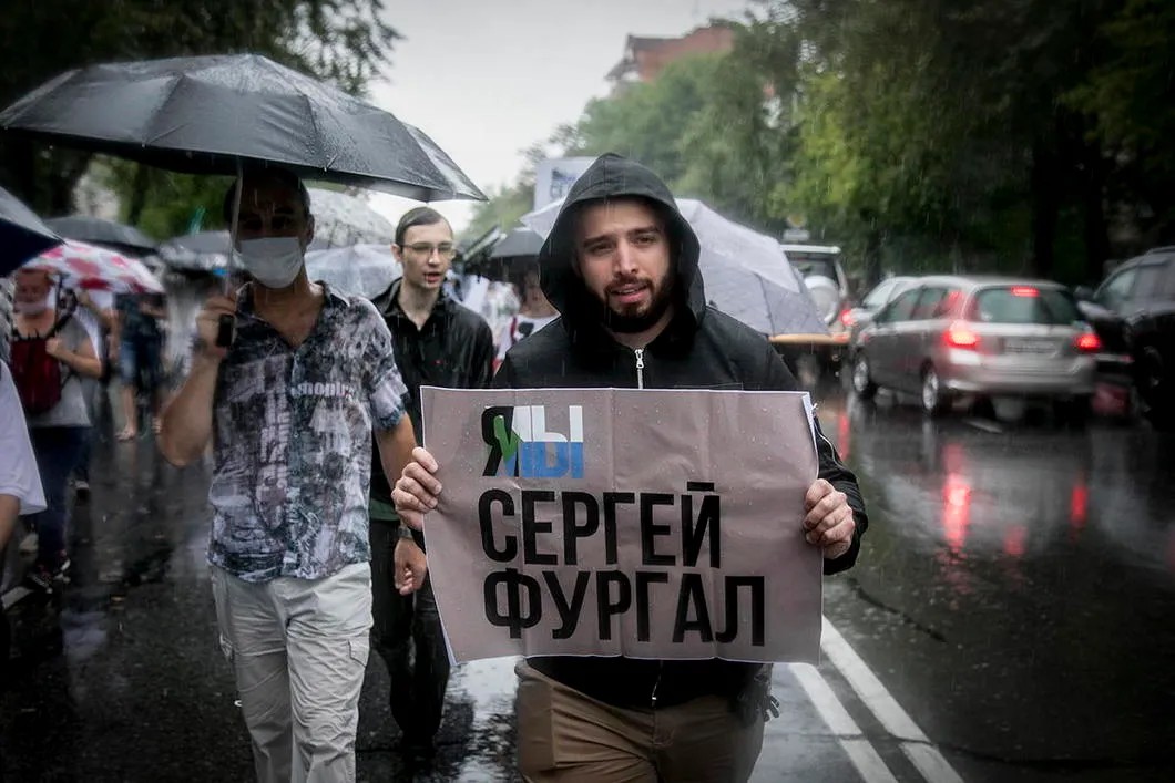 Хабаровск. Август, 2020. Фото: Влад Докшин / «Новая»