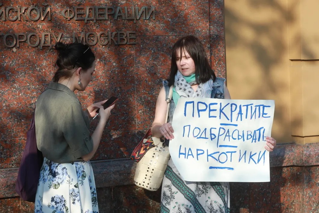 Пикет в поддержку Ивана Голунова. Фото: Максим Стулов / Ведомости / ТАСС